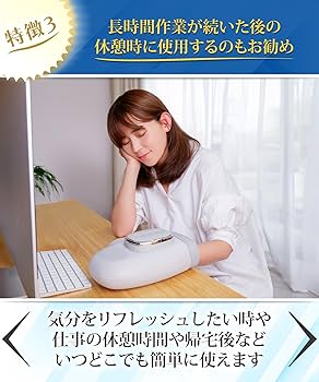 Amazon | Chefal ハンドケア リラクゼーション器【5段階加圧×3モード×3